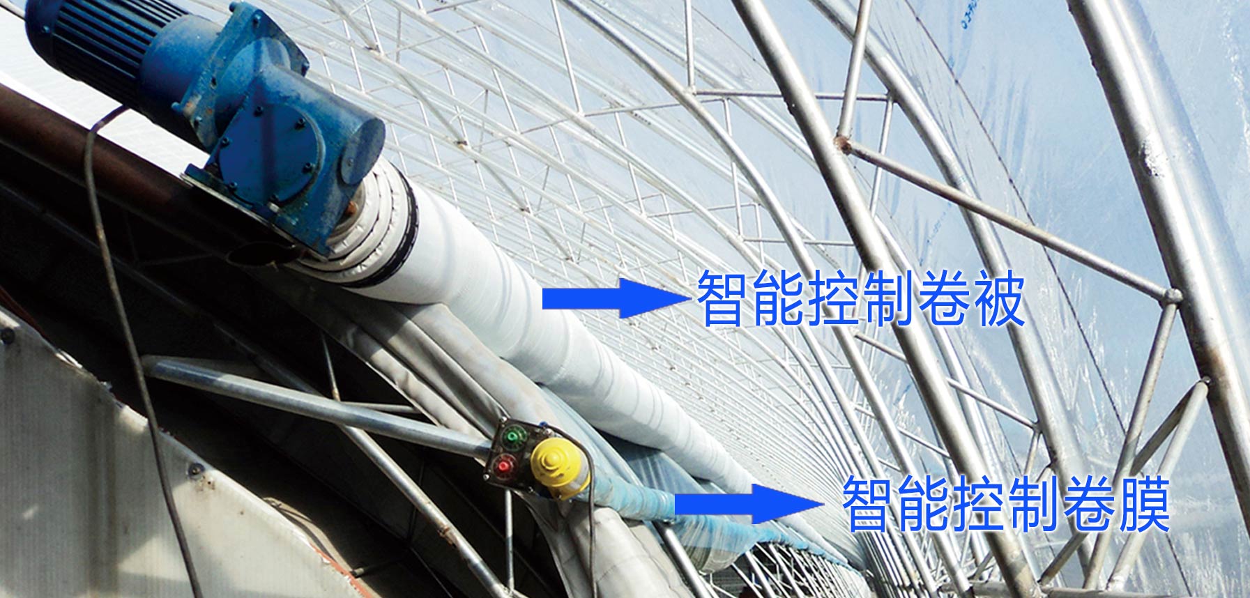 1、智能控制系統網頁_06.jpg
